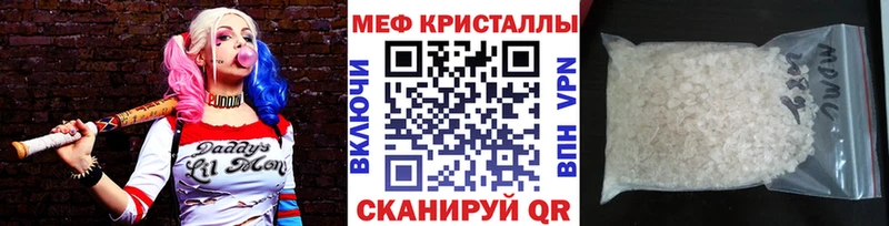 Где купить наркоту Чулым ГАШ КОКАИН Альфа ПВП Меф