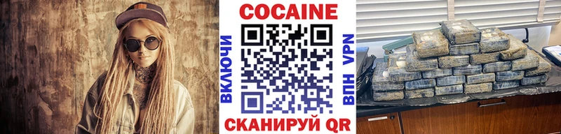 COCAIN FishScale  Чулым 