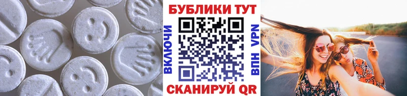 Ecstasy бентли  блэк спрут онион  дарк нет какой сайт  Чулым 