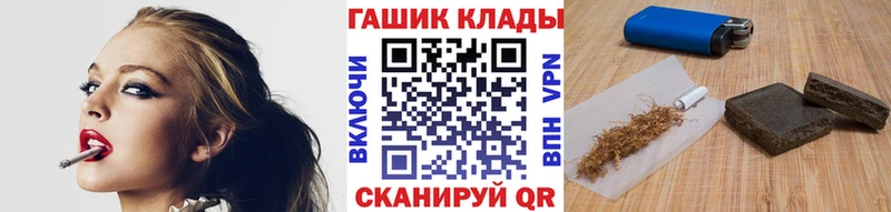 наркота  Чулым  ОМГ ОМГ ссылки  ГАШИШ Premium 