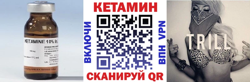 наркотики  Чулым  КЕТАМИН ketamine 