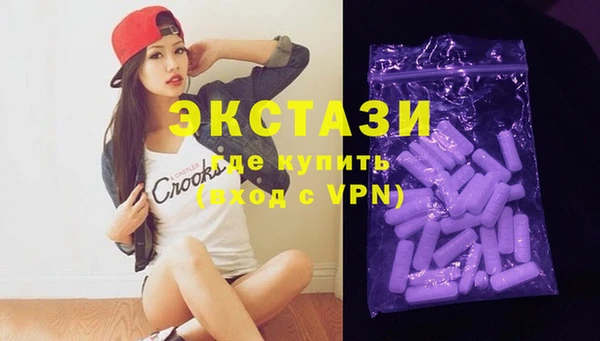 COCAINE Куйбышев