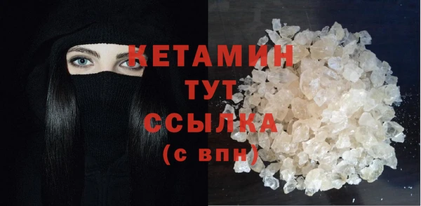 стафф Кукмор