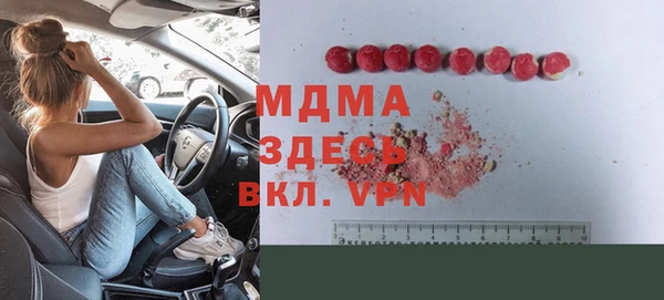 бошки Кулебаки