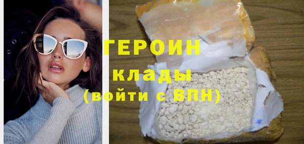 COCAINE Куйбышев