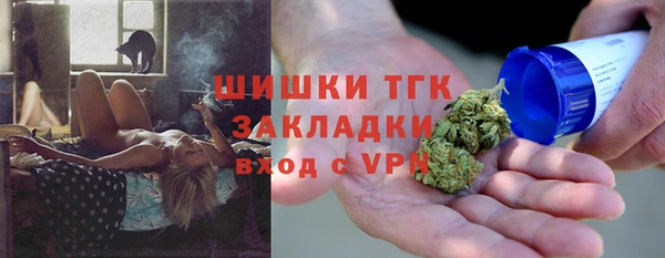 COCAINE Куйбышев