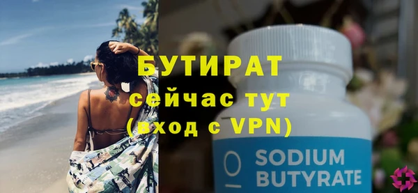 бошки Кулебаки