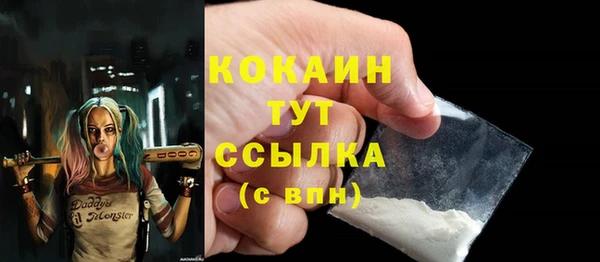 бошки Кулебаки