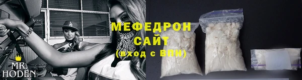 стафф Кукмор