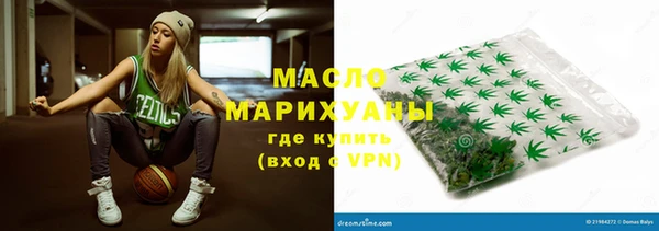 COCAINE Куйбышев