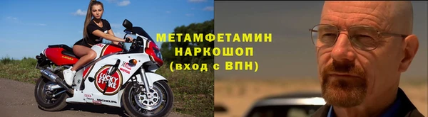 бошки Кулебаки