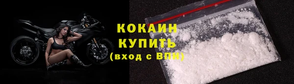 стафф Кукмор