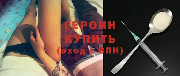 бутират Покров