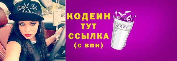 COCAINE Куйбышев