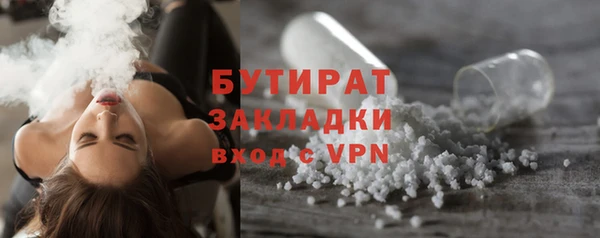 бошки Кулебаки