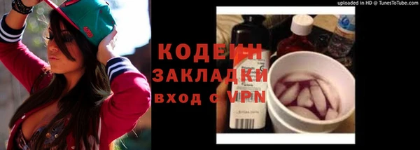 стафф Кукмор