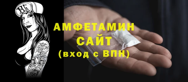 COCAINE Куйбышев