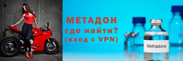 COCAINE Куйбышев
