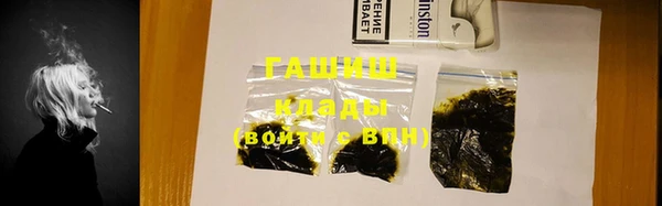 COCAINE Куйбышев