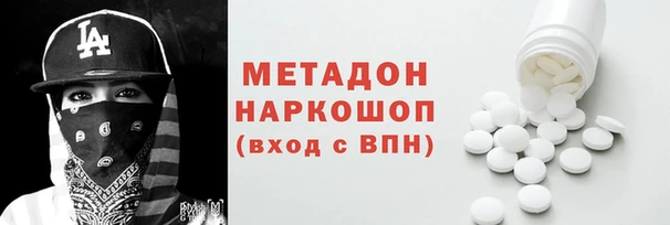 COCAINE Куйбышев