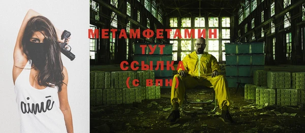 COCAINE Куйбышев