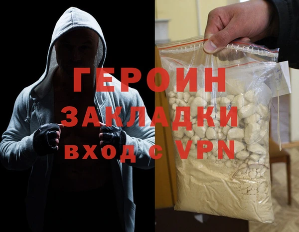 бошки Кулебаки