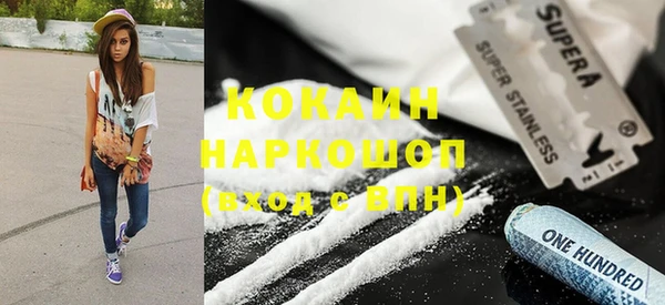 COCAINE Куйбышев