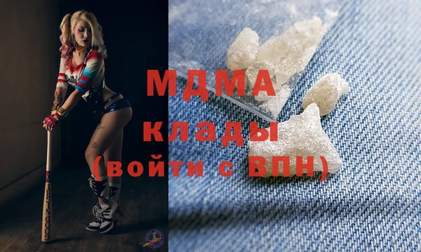 стафф Кукмор