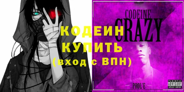 COCAINE Куйбышев