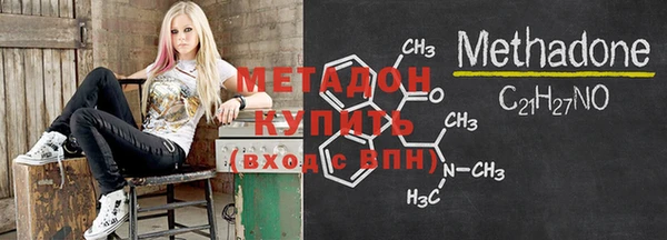 COCAINE Куйбышев