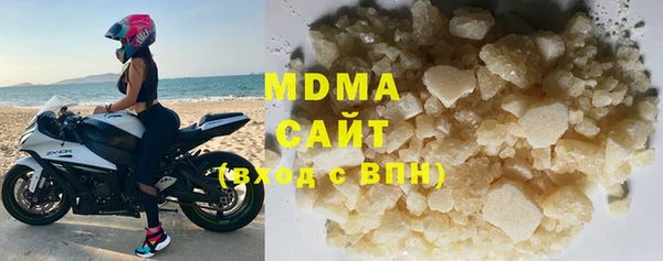 COCAINE Куйбышев