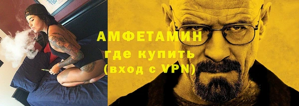 COCAINE Куйбышев