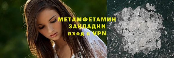 COCAINE Куйбышев