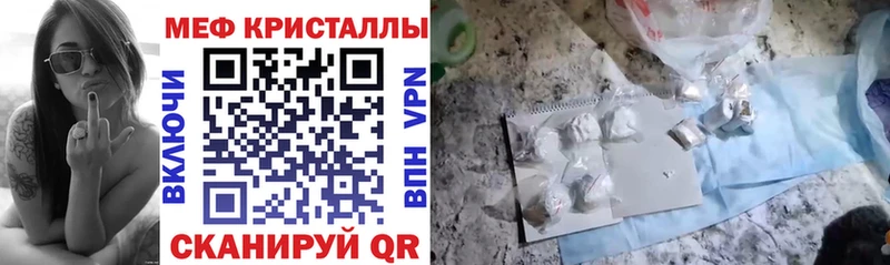 МЯУ-МЯУ mephedrone  blacksprut tor  Чулым 