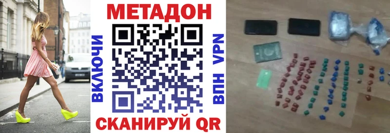 kraken ONION  Чулым  Метадон мёд 