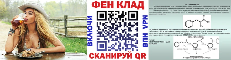 Первитин мет KRAKEN сайт Чулым